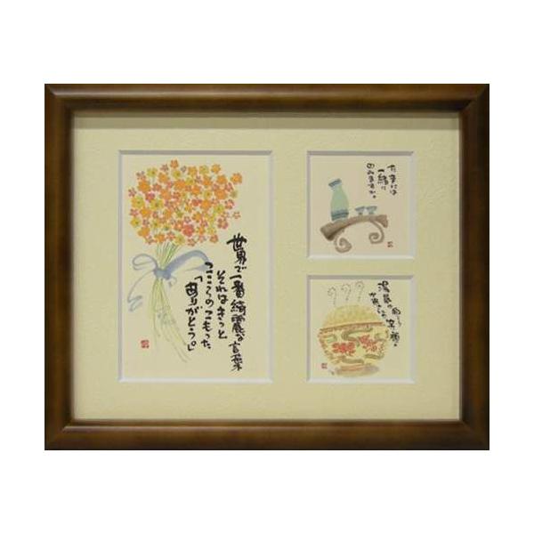 i ؗH EňYȌt uE Ocz t[t~jA[g bZ[WA[g