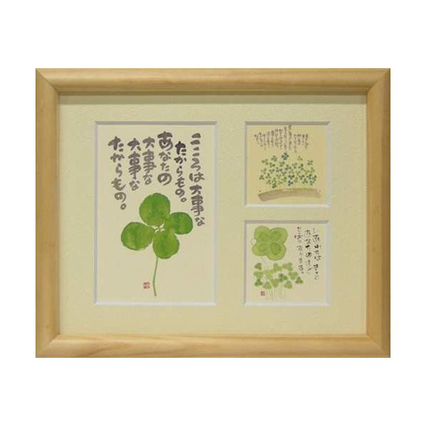 i ؗH ͑厖Ȃ i` Ocz t[t~jA[g bZ[WA[g