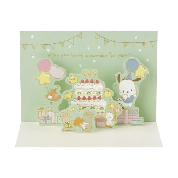 「グリーティングカード」 ポチャッコ メッセージカード 封筒付き グリーティングカード PCバースデー BD263-5 ポチャッコみんなでパーティー 贈ってももらっても楽しいメッセージカード 贈ってももらっても楽しいかわいいグリーティングカ...