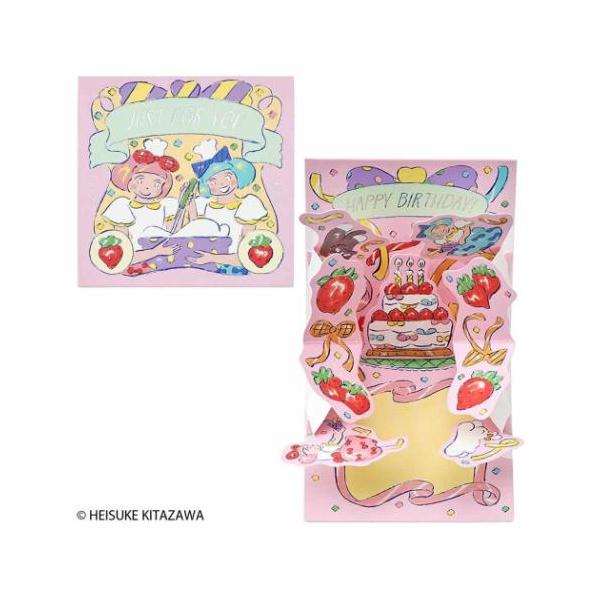 「グリーティングカード」 グリーティングカード ふたりぼんちゃん ミニバースデーBD316-5 誕生日祝い ミニカード ケーキ作るふたり 北澤平祐 贈ってももらっても楽しいメッセージカード 贈ってももらっても楽しいかわいいグリーティングカー...