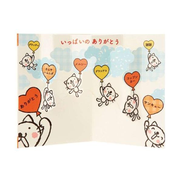 「グリーティングカード」 二つ折りポップアップカード 立体 おきがるふれんず グリーティングカード サンリオ 贈ってももらっても楽しいメッセージカード 贈ってももらっても楽しいかわいいグリーティングカードこちらは二つ折りポップアップカードカ...