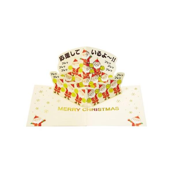 応援 メッセージカードの人気商品 通販 価格比較 価格 Com