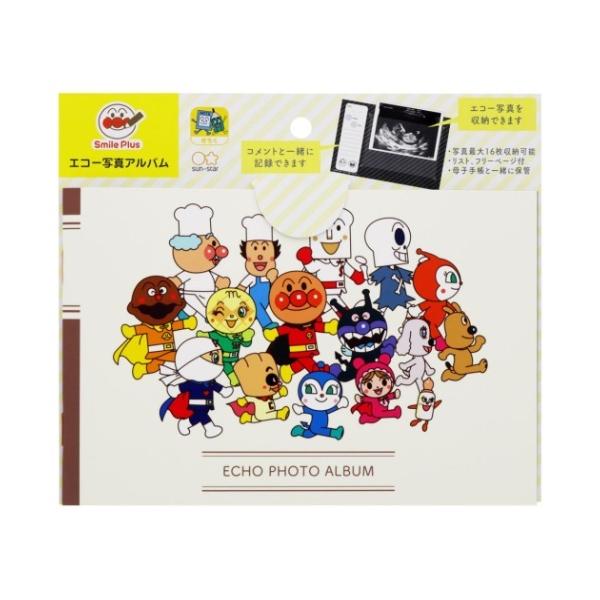 エコー写真 アルバム 本 雑誌の人気商品 通販 価格比較 価格 Com