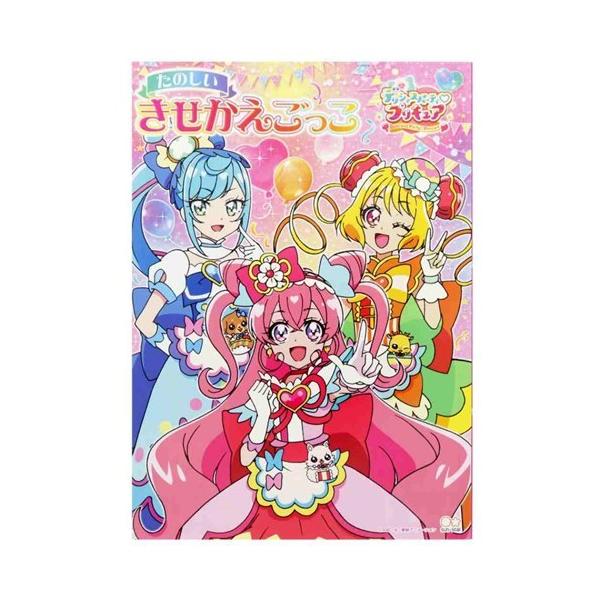 プリキュア 折り紙 本 雑誌の人気商品 通販 価格比較 価格 Com