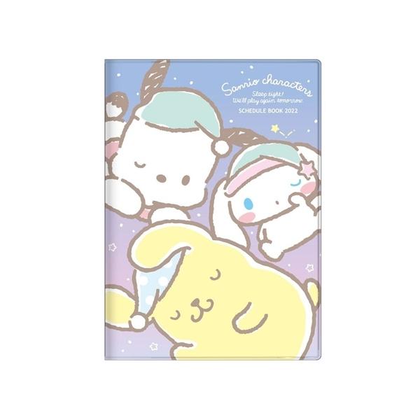 サンリオ キャラクターの人気商品 通販 価格比較 価格 Com