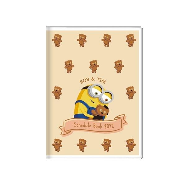 ミニオンズシステム手帳