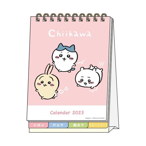 3年 カレンダー 卓上 生活雑貨の人気商品 通販 価格比較 価格 Com