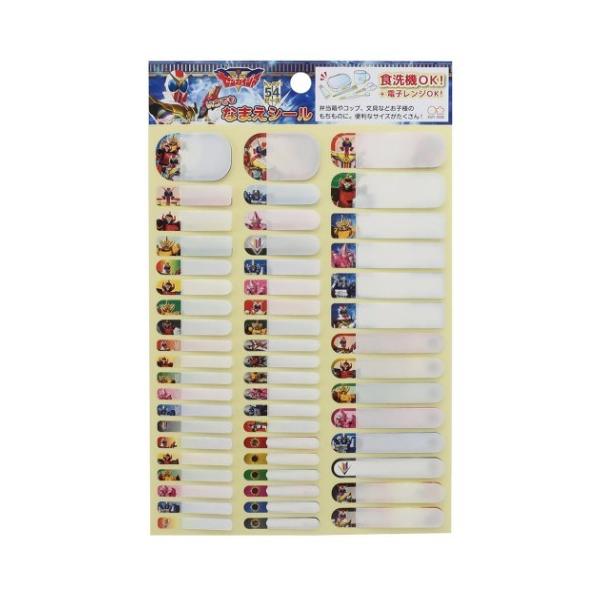 スーパー戦隊 生活雑貨の人気商品 通販 価格比較 価格 Com