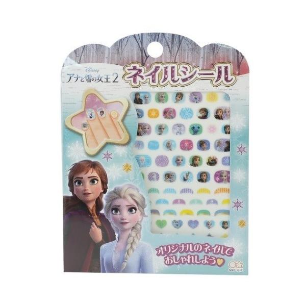 ディズニー グッズ コスメの価格と最安値 おすすめ通販を激安で