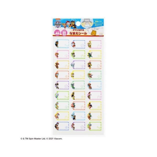 ^Oɓ\ Ȃ܂V[ pEpg[ l[xV[ 2022NVw wG v[g j̎q ̎q Mtg o^C