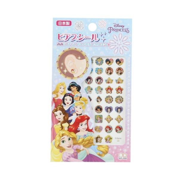 ピアスシール ディズニープリンセス キッズコスメ ディズニー ギフト雑貨 女の子 保育園 幼稚園 小学生 キャラクター プレゼント 男 バレンタイン Ssb b キャラクターのシネマコレクション 通販 Yahoo ショッピング