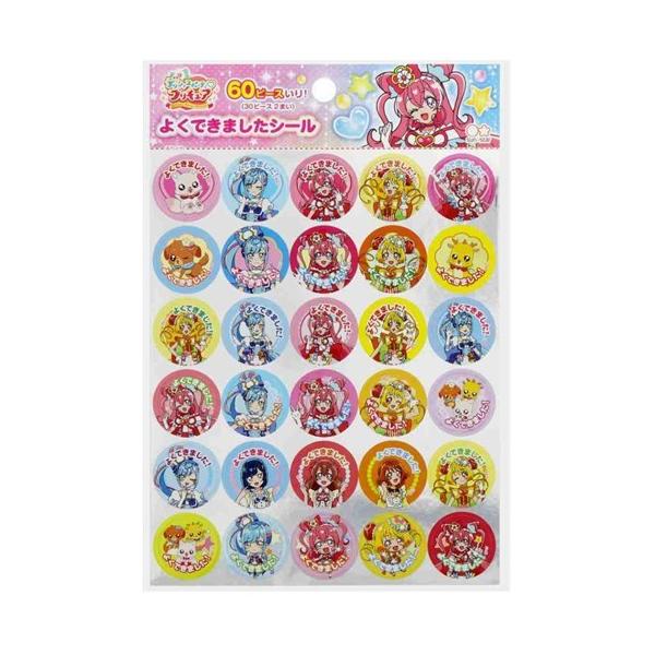プリキュア よくできました シールの人気商品 通販 価格比較 価格 Com