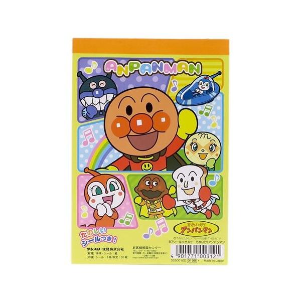 Ap}  B7V[t TX^[ c v[g j̎q ̎q Mtg