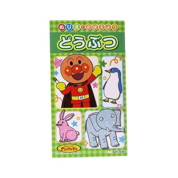 Ap} ʂ肦łڂ悤 ǂԂ ObY mߋ LN^[ TX^[ c v[g j̎q ̎q Mt o^C