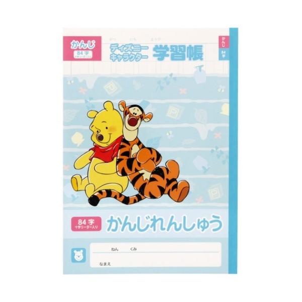 漢字 ノート 84字の人気商品 通販 価格比較 価格 Com