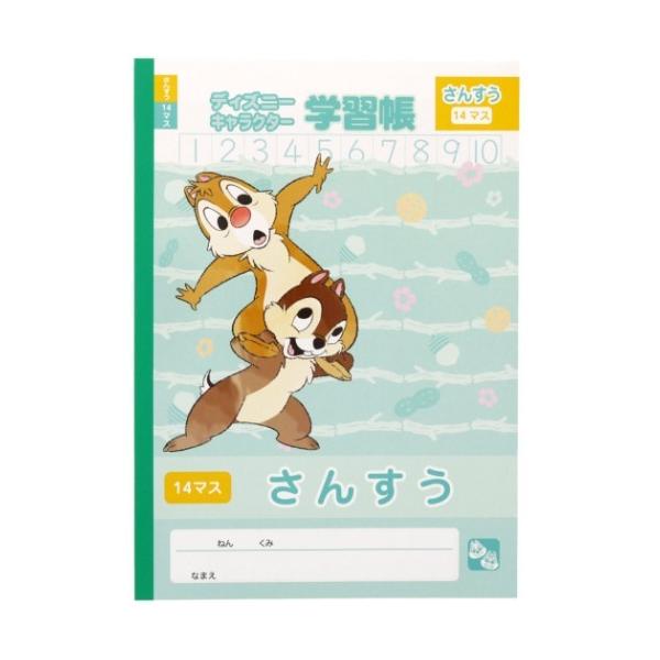 `bvf[ ObY 񂷂m[g 14}X LN^[ B5 wK v[g j̎q ̎q Mtg o^C