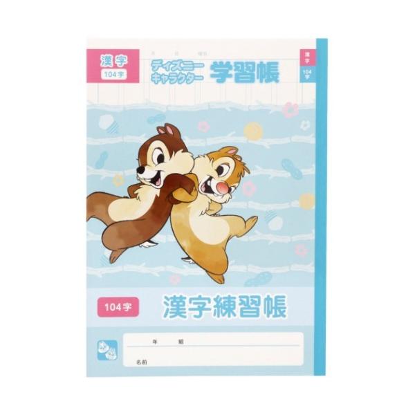 `bvf[ B5 K 104 m[g Vw fBYj[ LN^[ v[g j̎q ̎q Mtg o^C