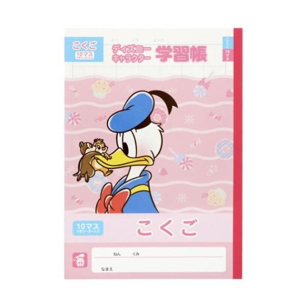 hih_bO `bvf[ m[g 10}X B5 wK Vw fBYj[ v[g j̎q ̎q Mtg