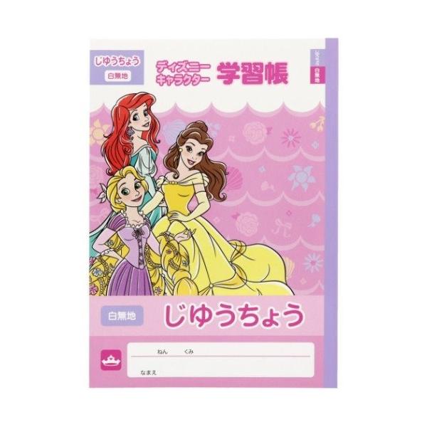 fBYj[vZX B5 nm[g fBYj[ R LN^[ v[g j̎q ̎q Mtg o^C