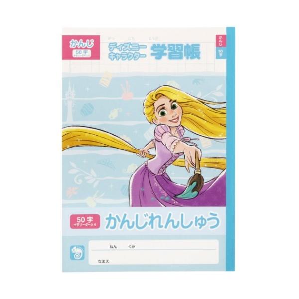 漢字 ノート 50字の人気商品 通販 価格比較 価格 Com