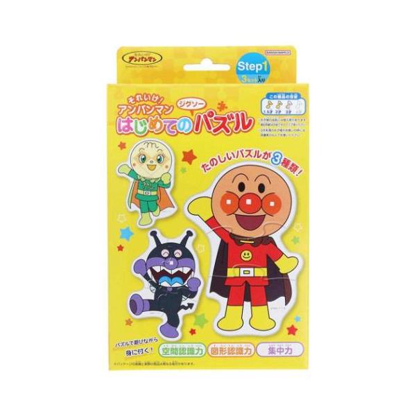「知育玩具」 アンパンマン アニメキャラクター 知育玩具 はじめてのジグソーパズル Step1 きいろ 大人気アンパンマンのキッズおもちゃシリーズ 大人気アニメ[アンパンマン]から可愛いアイテム登場こちらはとってもかわいい[はじめてのジグソ...