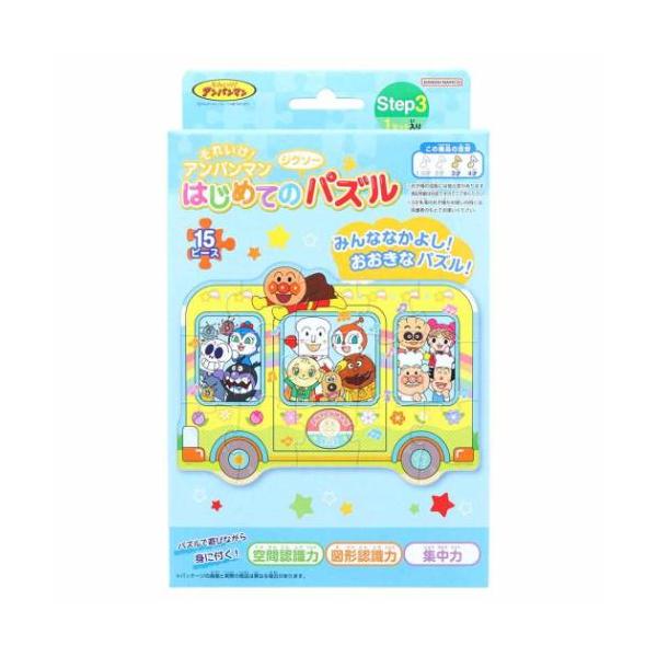 「知育玩具」 アンパンマン グッズ 知育玩具 アニメキャラクター はじめてのジグソーパズル Step3 みずいろ 大人気アンパンマンのキッズおもちゃシリーズ 大人気アニメ[アンパンマン]から可愛いアイテム登場こちらはとってもかわいい[はじめ...