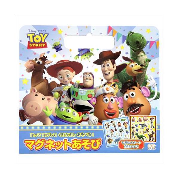 トイ ストーリー キャラクター おもちゃの人気商品 通販 価格比較 価格 Com
