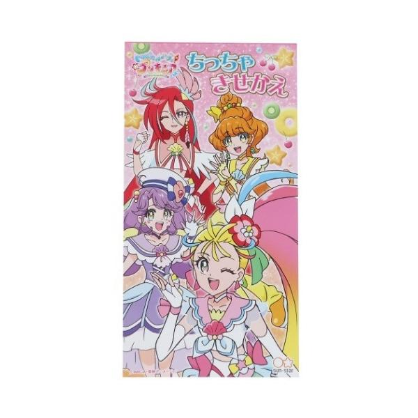 トロピカルージュプリキュア ちっちゃ きせかえ おもちゃ サンスター文具 プチギフト 女の子向け 幼稚園 小学生 Buyee 日本代购平台 产品购物网站大全 Buyee一站式代购 Bot Online