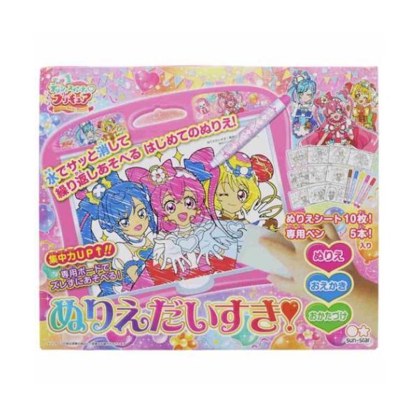 ぬりえ キャラクター プリキュア 知育玩具の人気商品 通販 価格比較 価格 Com