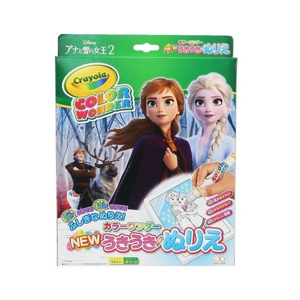 アナと雪の女王 ディズニー ぬりえ ホビーの人気商品 通販 価格比較 価格 Com