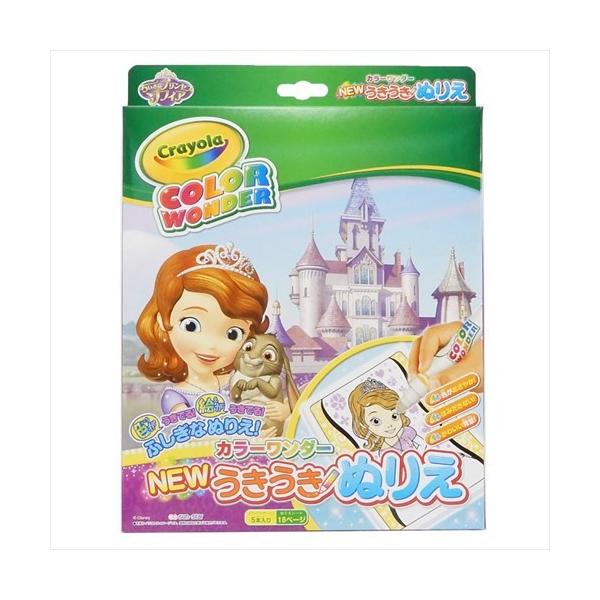 ソフィア Ss おもちゃの人気商品 通販 価格比較 価格 Com