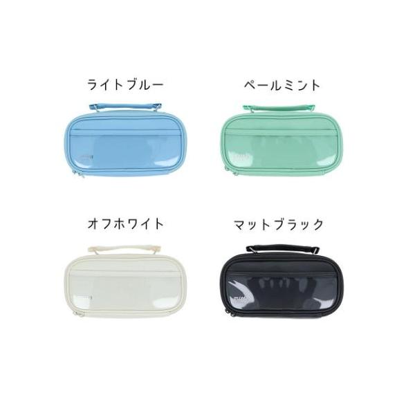 ペンポーチ mitte ミッテ ペンケース 新学期準備文具 筆箱 爆買