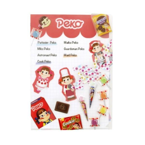 不二家（FUJIYA） 不二家のペコちゃん A4 クリアファイル 5ポケット