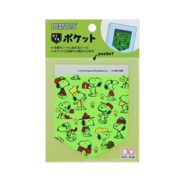 デコパーツ シール 文房具 文具の人気商品 通販 価格比較 価格 Com