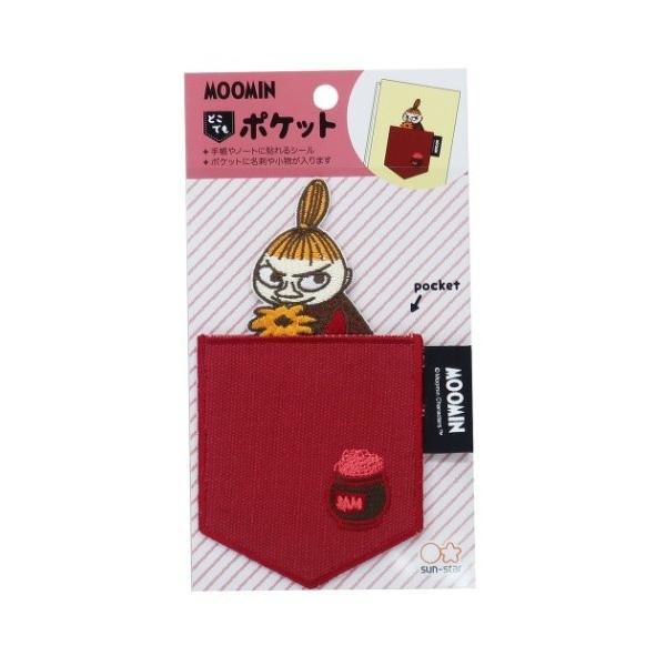 デコパーツ シールの人気商品 通販 価格比較 価格 Com