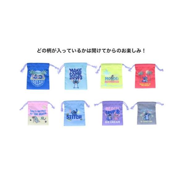 リロ＆スティッチ ミニ巾着 全8種の内どれか1個 巾着袋 ディズニー キャラクター 爆買