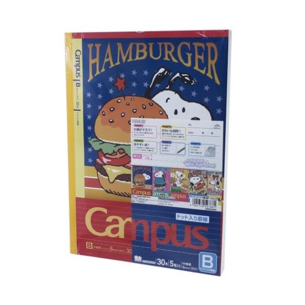 キャンパスノート スヌーピー ノートの人気商品 通販 価格比較 価格 Com