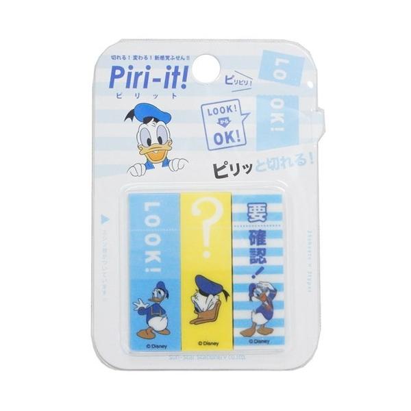 ~Vړ tB ӂ hih_bN Piri-it! t fBYj[ TX^[ VwVw Xe[Vi[ ObYNX}