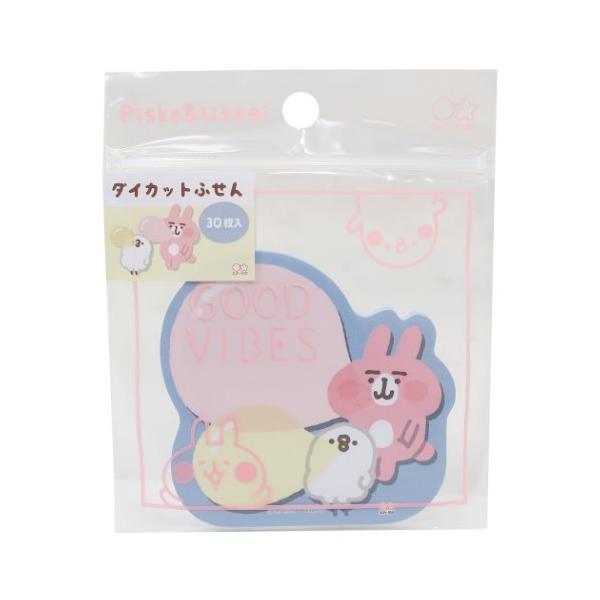 カナヘイの小動物 ピスケとうさぎ 付箋 グッズ ダイカット ふせん ブルー Lineクリエイターズ キャラクターのシネマコレクション 通販 Paypayモール