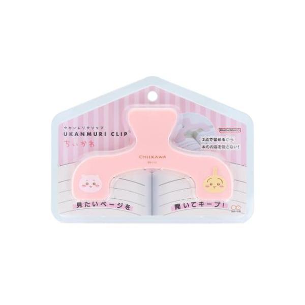 他サイト： ちいかわ グッズ クリップ キャラクター ウカンムリクリップ NLC ちいかわ×うさぎ 爆買の商品画像
