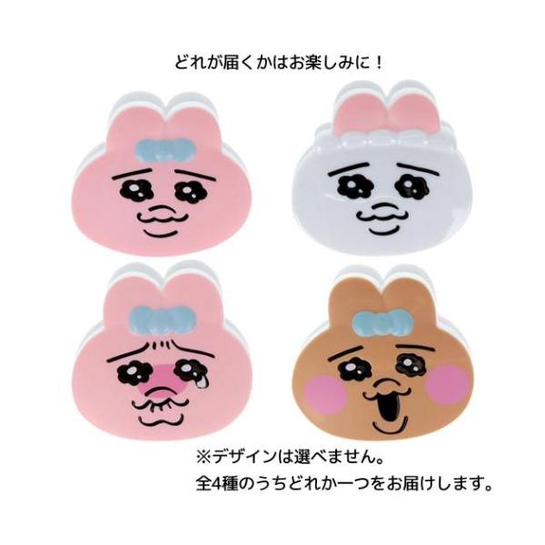 「クリップ マグネット」 クリップ おぱんちゅうさぎ ダイカットクリップ 全4種の内どれか1個 全部集めたくなるトレーディング雑貨シリーズ 人気クリエイター[可哀想に！]が描く[おぱんちゅうさぎ]グッズにまたまた可愛いnewアイテム登場こち...