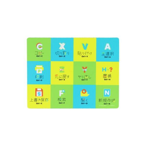 「パソコン周辺アクセ」 PCアクセ 知りたいこと図鑑 マウスパッド A オフィス 在宅ワーク 仕事 可愛いマウスパッドで作業スペースをお気に入りの空間に 眺めるだけで楽しく学べる！かつてなかった教養雑学本[知りたいこと図鑑]がグッズになって...