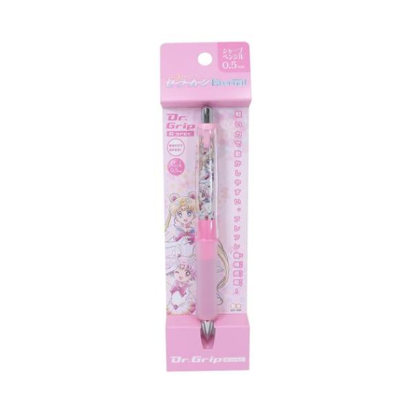 美少女戦士セーラームーン シャーペン グッズ ドクターグリップ 0 5mm エターナル Dejapan Bid And Buy Japan With 0 Commission