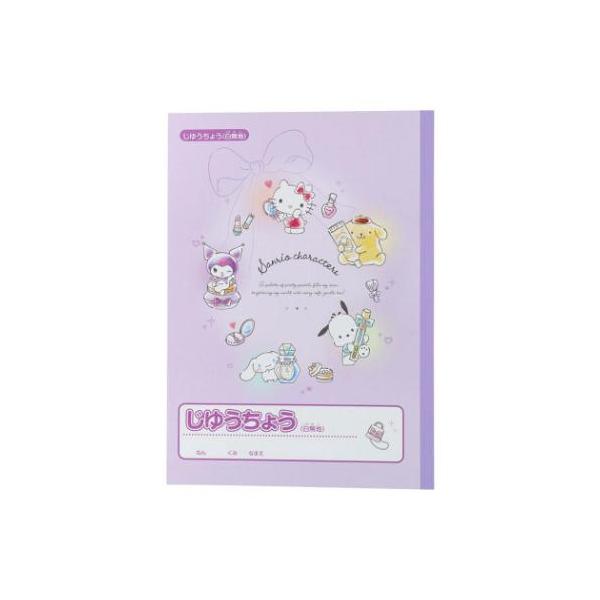 「自由帳」 自由帳 サンリオキャラクターズ B5じゆうちょう サンリオ サンスター文具 新学期に可愛い雑貨や文具で揃えちゃおう 大人気サンリオキャラクターズからまたまた可愛いアイテム登場こちらは定番アイテム[自由帳]中面にはひらがな表、時間...
