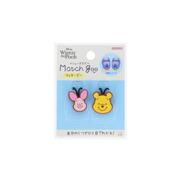 「お名前シール ワッペン ネームペン」 くまのプーさん キャラクター 靴用名札 シューズタグ マッチ グー ディズニー 自分の靴がひと目でみつかる！ 大人気ディズニーキャラクターグッズにまたまた可愛いnewアイテム登場こちらは自分の靴がひと...