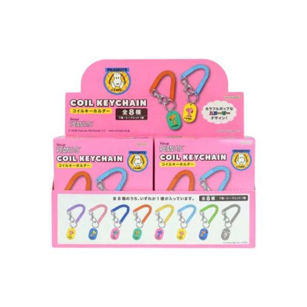 スヌーピー キーホルダー コイルキーホルダー PEANUTS I LIKE 全8種 8個セット BOX ピーナッツ サンスター文具