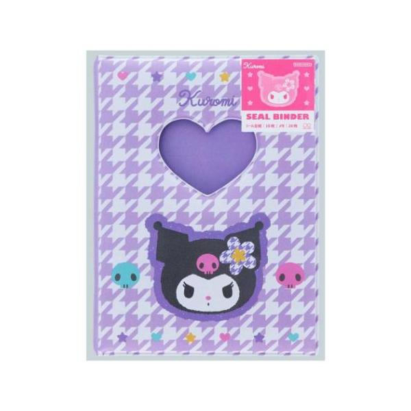 「シール帳」 クロミ シール帳 シールバインダー Y2K サンリオ サンスター文具 友達とのシール交換に便利 貼って剥がせるシール台紙10枚付き 大人気サンリオキャラクターグッズにまたまた可愛いnewアイテム登場こちらはシールコレクションに...