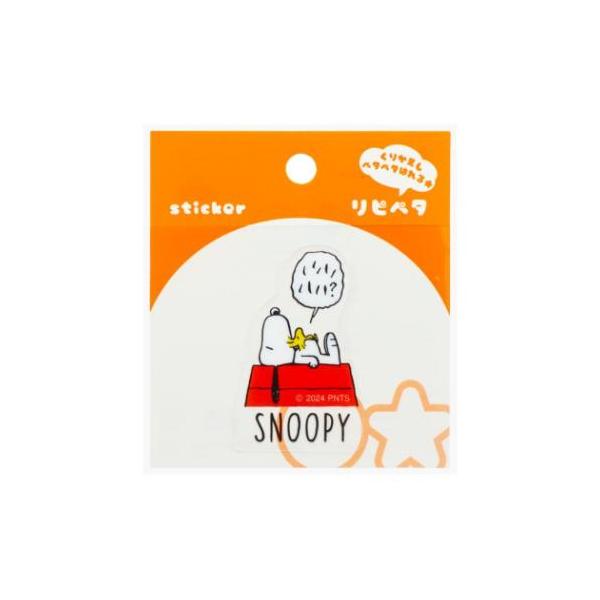 「ステッカー：キャラクター」 スヌーピー リピペタ ステッカー スヌーピーＡ ピーナッツ キャラクター くりかえしペタペタ貼れる 大人気[PEANUTS/SNOOPY]グッズにまたまた可愛いnewアイテム登場こちらは繰り返し使える[リピペタ...