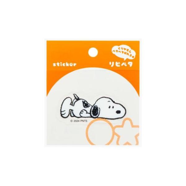 「ステッカー：キャラクター」 スヌーピー ステッカー リピペタ スヌーピーＢ ピーナッツ サンスター文具 くりかえしペタペタ貼れる 大人気[PEANUTS/SNOOPY]グッズにまたまた可愛いnewアイテム登場こちらは繰り返し使える[リピペ...