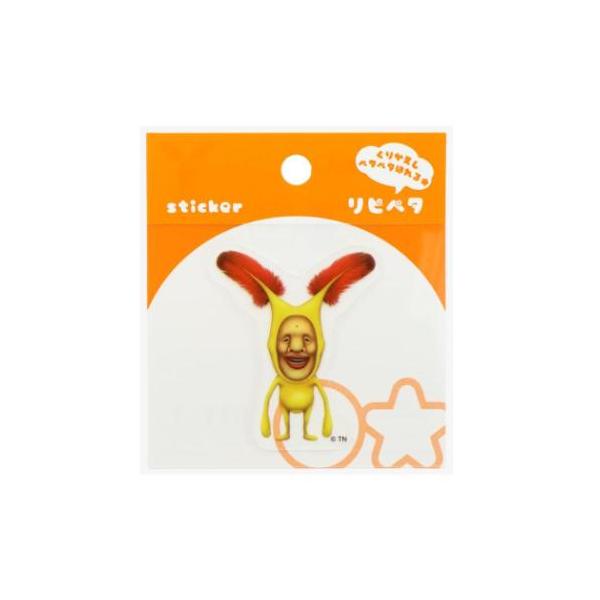 「ステッカー：キャラクター」 こびとづかん グッズ ステッカー キャラクター くりかえしペタペタ貼れる 大人気[こびとづかん]グッズにまたまた可愛いnewアイテム登場こちらは繰り返し使える[リピペタステッカー]洗って繰り返し使えるダイカット...